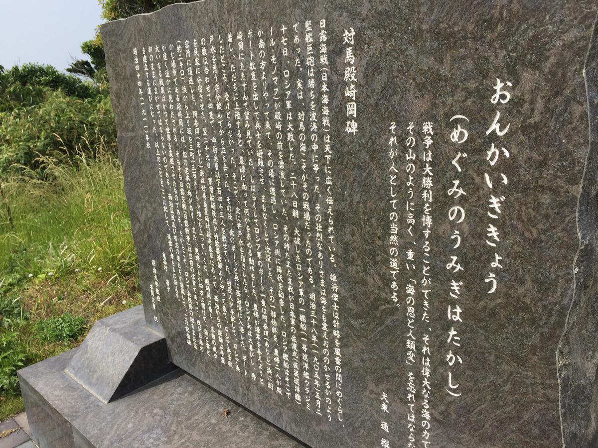 Tonosaki Bungalow & Bbq Tsushima  Eksteriør bilde